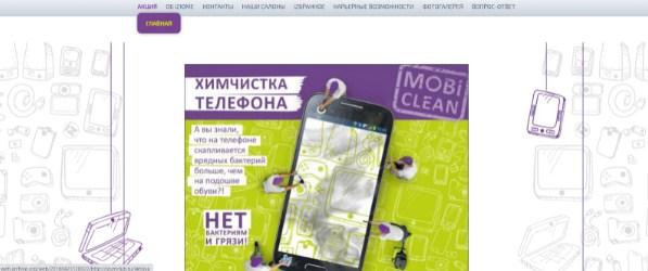 Разработка интернет магазина, базовое SEO для Yandex и Google