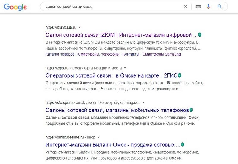 Разработка интернет магазина, базовое SEO для Yandex и Google