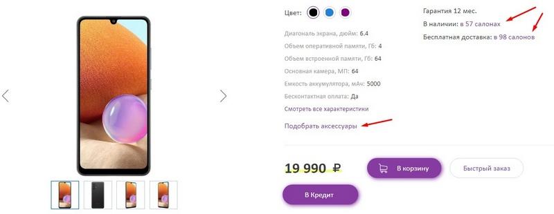 Разработка интернет магазина, базовое SEO для Yandex и Google