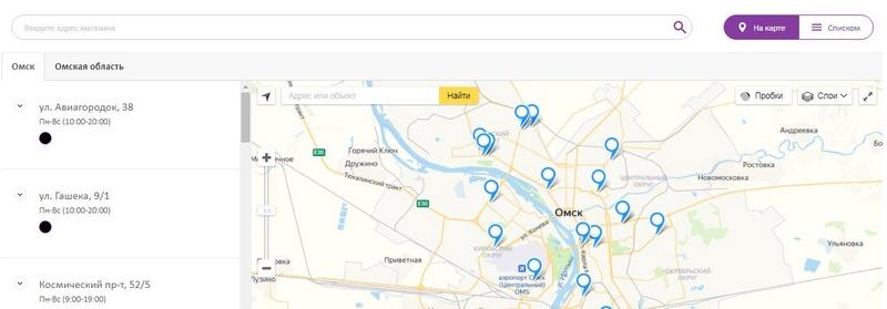 Разработка интернет магазина, базовое SEO для Yandex и Google