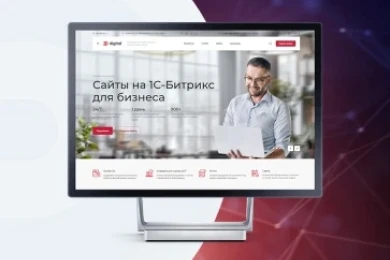Аспро: Digital 2.0 в Тамбове