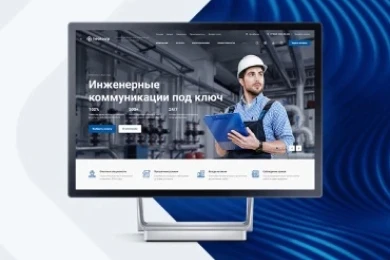 Аспро: Инжиниринг в Тамбове