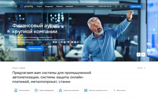 Аспро: Приорити 2.0 в Тамбове