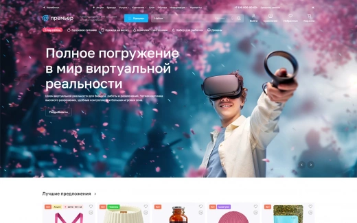 Аспро: Премьер в Тамбове